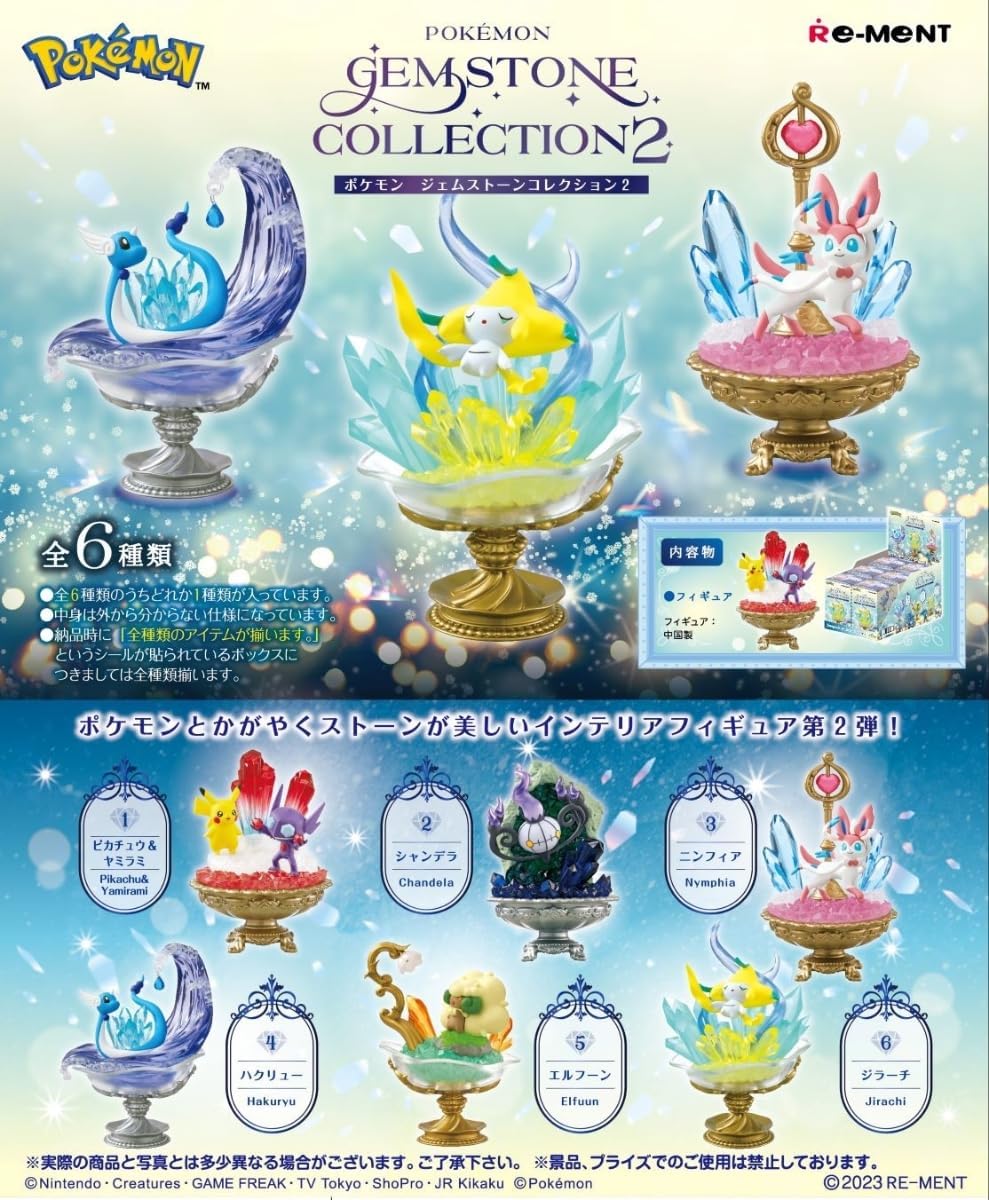 Pokémon Re-Ment: Gemstone Collection 2