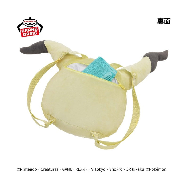 Mimikyu Plush Backpack