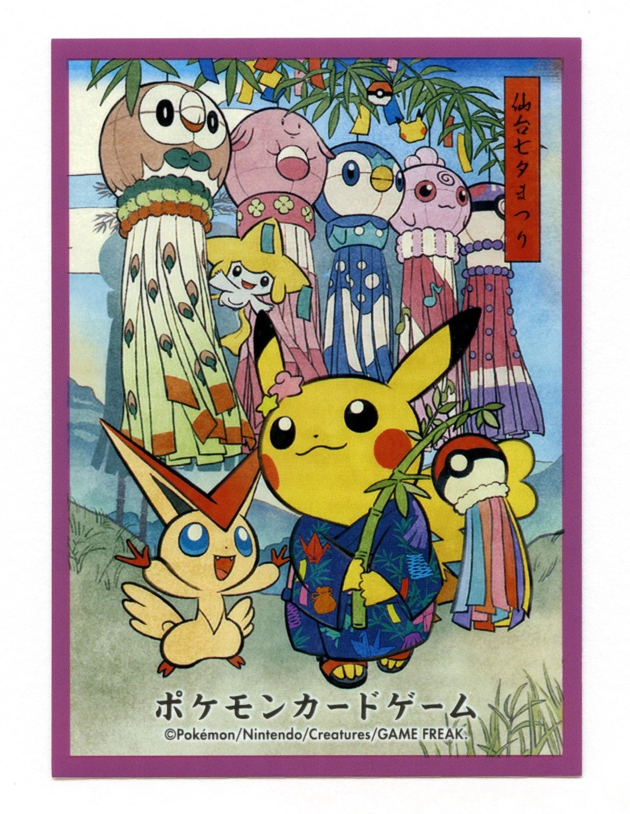 東北まつりスリーブ 七夕(64枚入り)