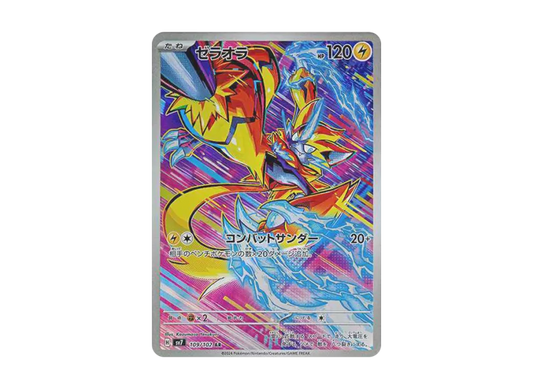 Zeraora AR [SV7 109/102] JP