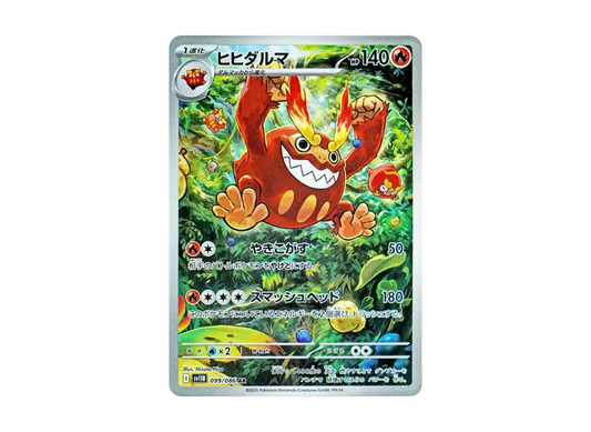 Darmanitan AR [SV11B 099/086] JP