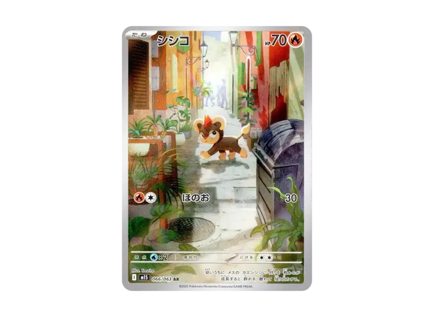 Litleo AR [M1S 066/063] JP