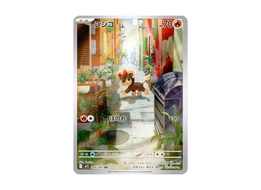 Litleo AR [M1S 066/063] JP