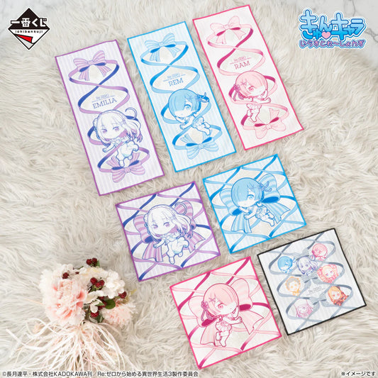 Ichibankuji F Prize: Re:Zero Face Towel Rem Design