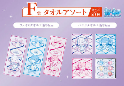Ichibankuji F Prize: Re:Zero Face Towel Rem Design