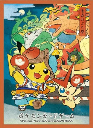 東北祭り袖 さんさ踊り（64枚入り）