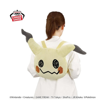 Mimikyu Plush Backpack