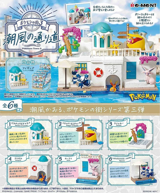 Pokémon Re-Ment: Pokémon Town 3 Collection