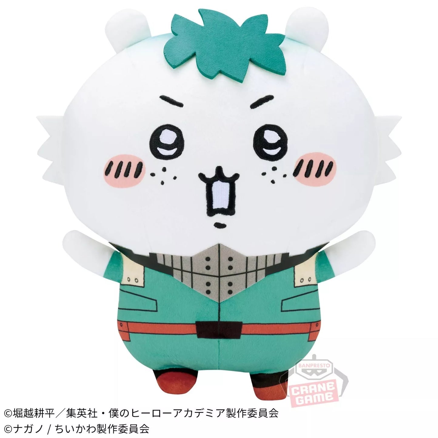 Chiikawa My Hero Academia Big Plush (30cm)