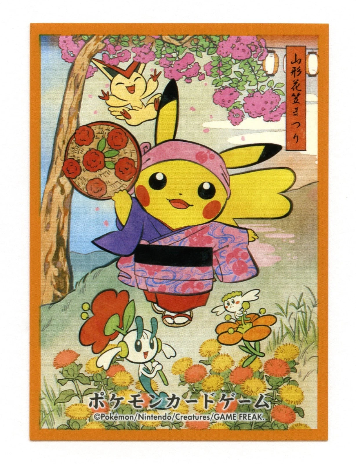 東北まつり カードスリーブ 花笠 (64枚)