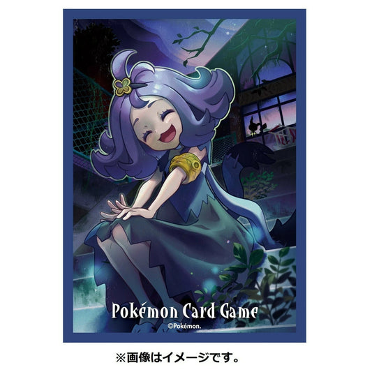 Acerola Card Sleeves (64 count)